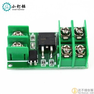 场效应管 驱动模块 PWM开关 控制板 大功率 MOS管模块 光耦隔离SNA123