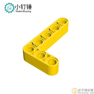 兼容乐高32526国产积木科技零配散件4211713 黄3x5L型孔臂B219