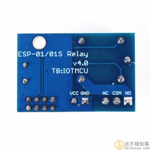 ESP8266 ESP-01S Relay模块 V4版本继电器 WIFI 智能插座 U34 SNA119