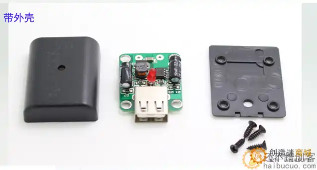 降稳压模块(5V~20V)5V峰值2AUSB降压电路板太阳能充电稳压 SNA58    110202