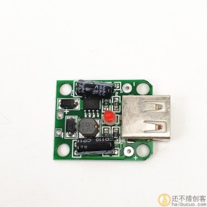 降稳压模块(5V~20V)5V峰值2AUSB降压电路板太阳能充电稳压 SNA58    110202