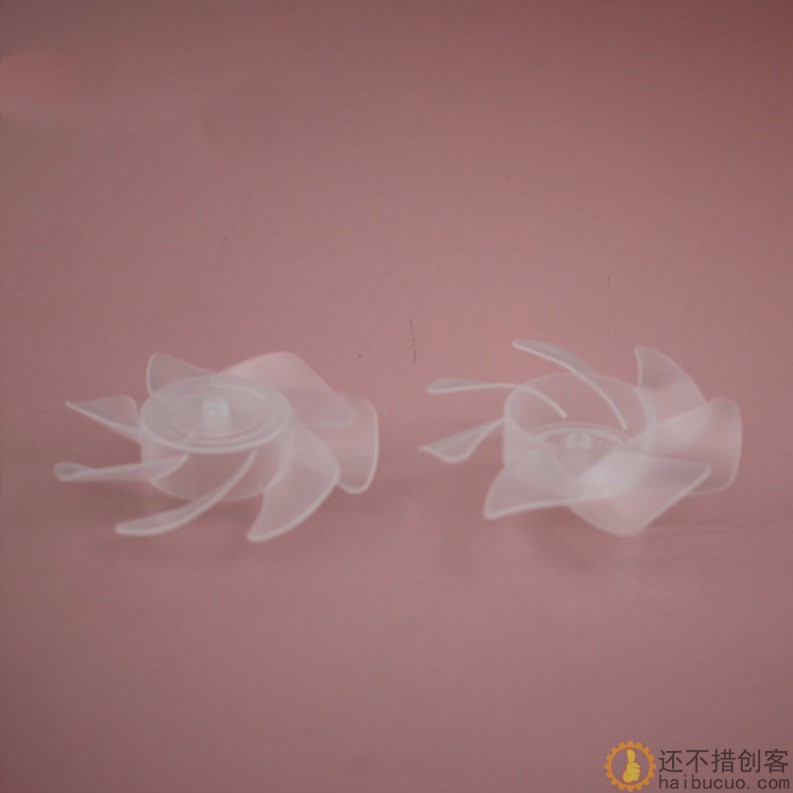 63mm透明七叶桨 扇叶 螺旋桨 风叶 涡扇 玩具扇叶 推力桨B274