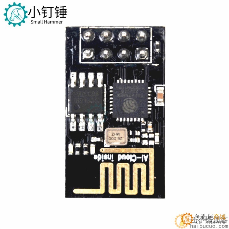 ESP8266串口WIFI 无线模块 EIFI收发无线模块 业界里程碑 ESP-01 SNA117
