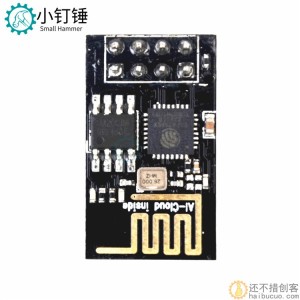ESP8266串口WIFI 无线模块 EIFI收发无线模块 业界里程碑 ESP-01 SNA117