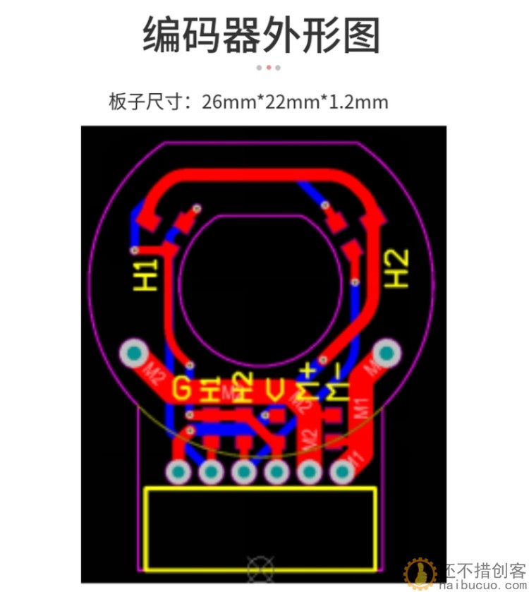 碳刷霍尔编码电机单双轴减速电机tt马达1:90大扭矩6V M332