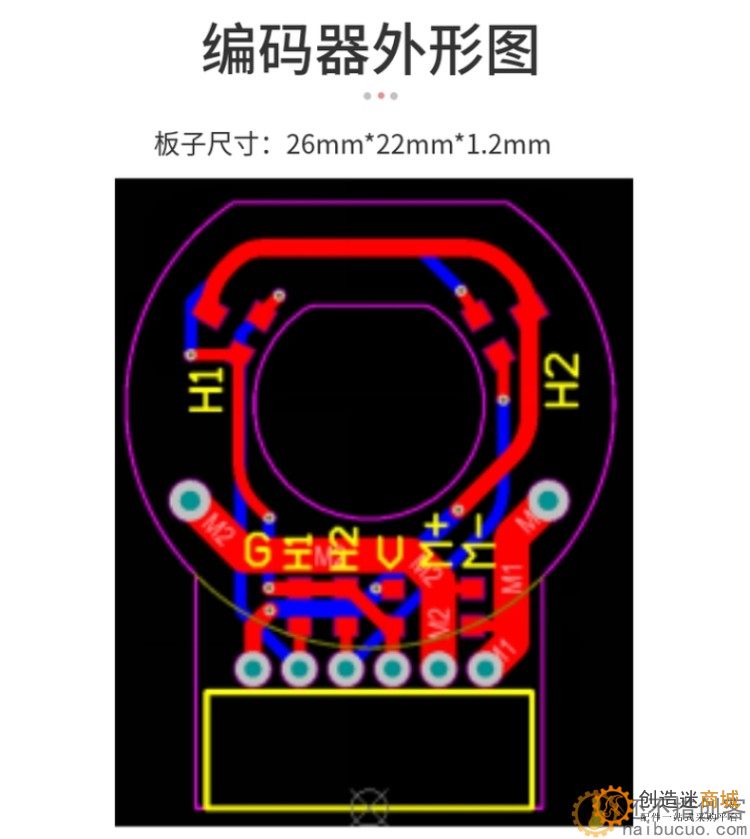 碳刷霍尔编码电机单双轴减速电机tt马达1:90大扭矩6V M332
