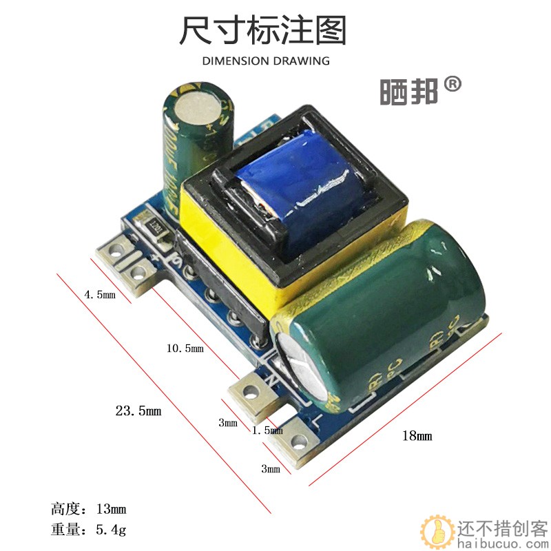 AC DC隔离电源板 精密12V300mA开关稳压电源模块 3W 3.5W