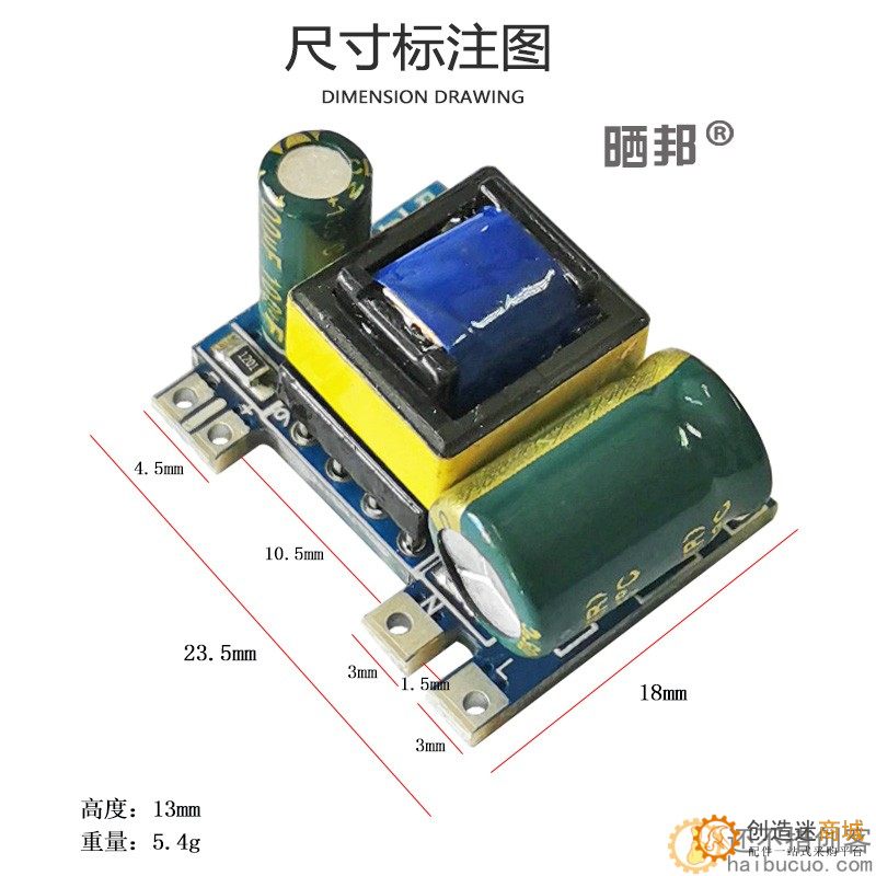 AC DC隔离电源板 精密12V300mA开关稳压电源模块 3W 3.5W