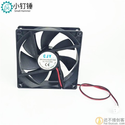 9025 DC12V风扇手机游戏散热专用加湿器专用香薰机专用SN570