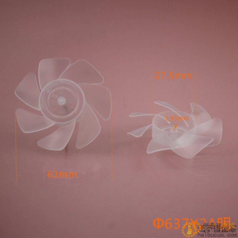63mm透明七叶桨 扇叶 螺旋桨 风叶 涡扇 玩具扇叶 推力桨B274