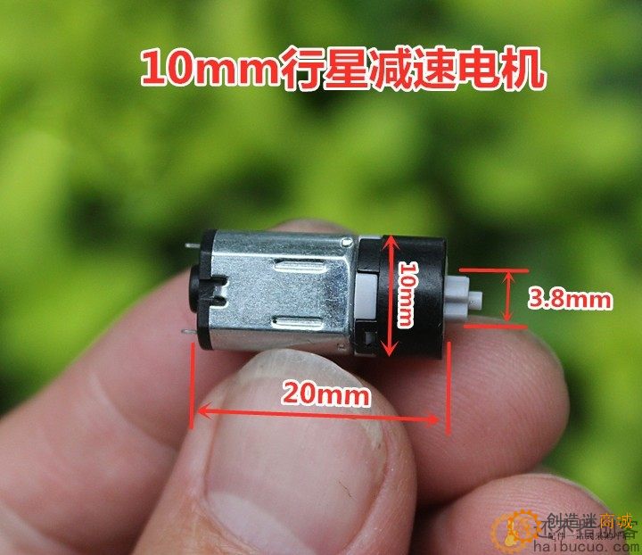10mm微型行星直流减速电机 稀土强磁M10马达质量好噪音低M333