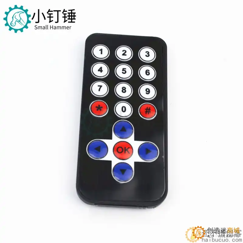SNA142 红外无线遥控套件 遥控机器人 遥控器模块(遥控器+接收板)