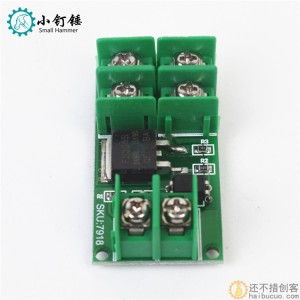 场效应管 驱动模块 PWM开关 控制板 大功率 MOS管模块 光耦隔离SNA123