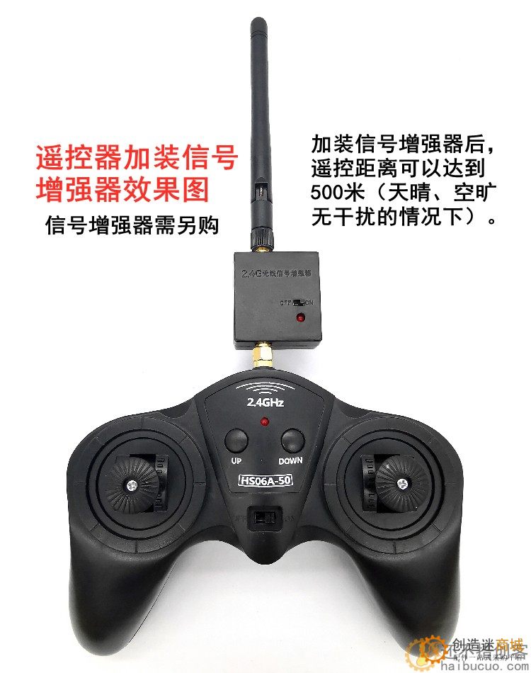 6通道2.4G无线遥控2.5A接收器套装 玩具车模船模DIY科学益智遥控配件 SNRM140