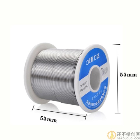松香芯焊锡丝高亮度免洗焊锡丝有铅锡线锡丝0.8mm500克SN1034