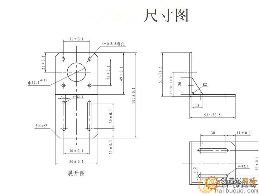 42步进电机支架 钢质 42步进电机固定座MB1