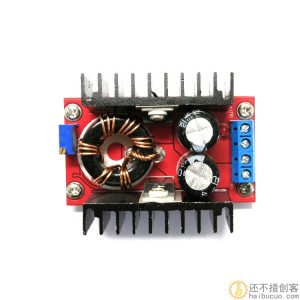 150W升压模块 DC-DC车载笔记本移动电源12-32V转12-35V可调(C6A1)