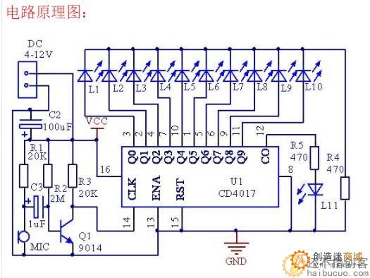 声控LED流水灯套件 CD4017彩灯控制趣味电子制作教学实训散件 DIYSND181