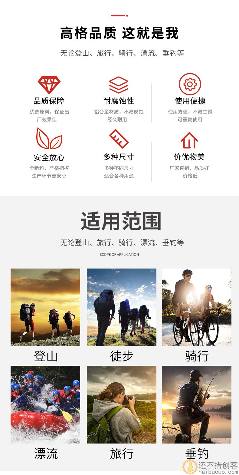 5号登山扣铝合金D型挂扣户外攀岩安全保险扣弹簧钩箱包背包挂钩