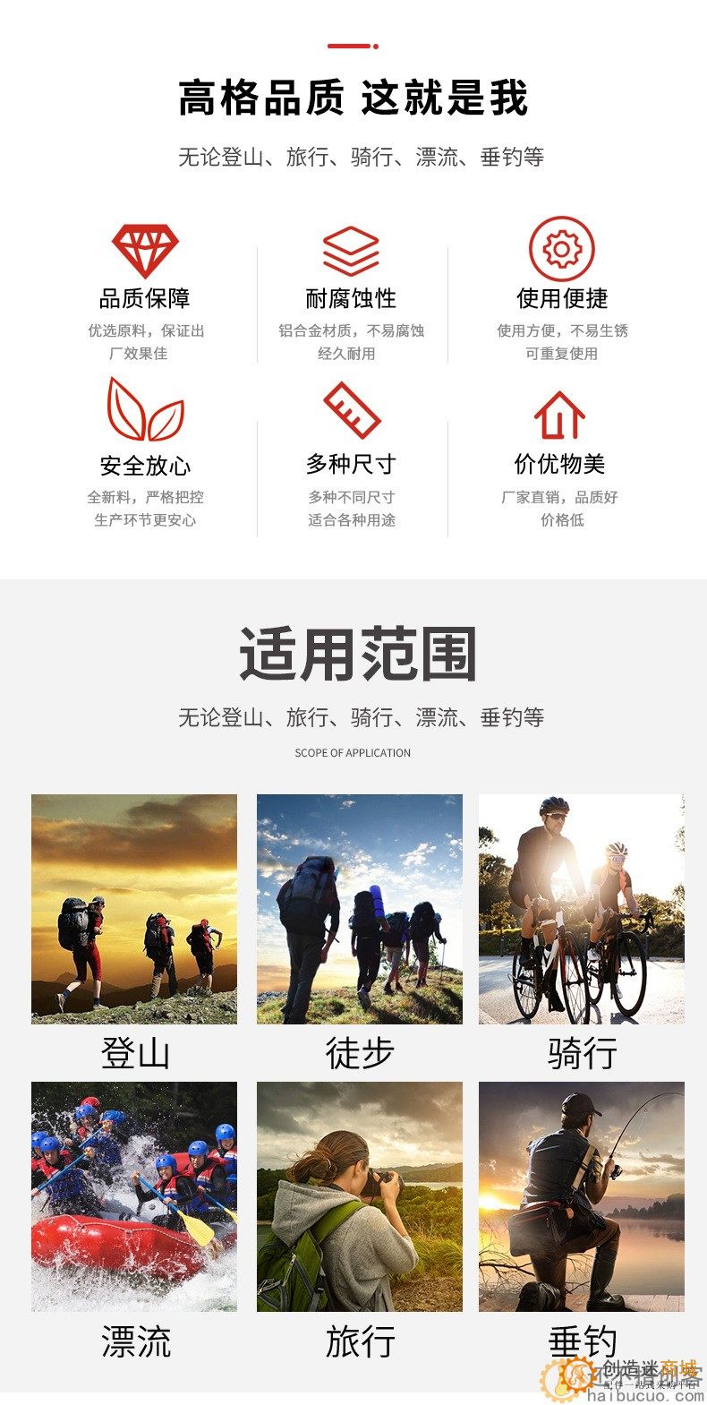 5号登山扣铝合金D型挂扣户外攀岩安全保险扣弹簧钩箱包背包挂钩