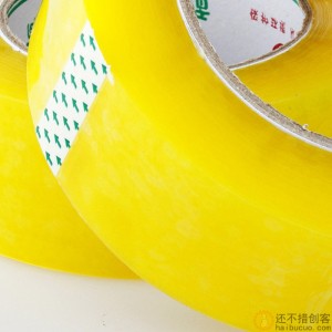 透明胶带大卷4.5cm宽封口胶布快递打包装封箱胶带纸18mm厚SN1102