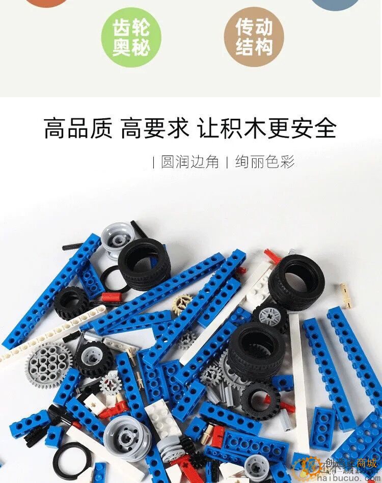 编程机器人积木9686教具兼容乐高科教电动玩具等级考试用具wedo