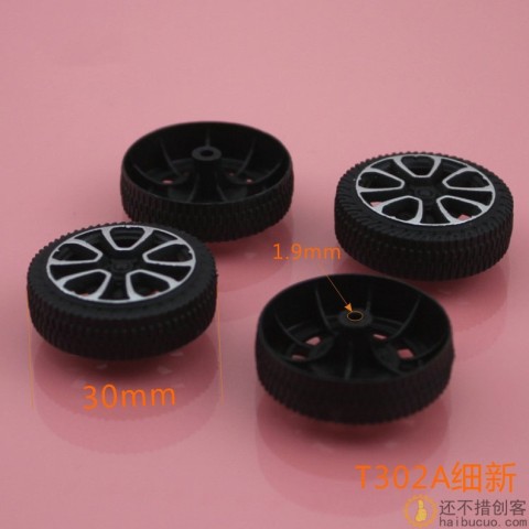 30mm直径塑料车轮 普通车轮 自动化烫印技术 DIY模型车轮 2mm孔径W34