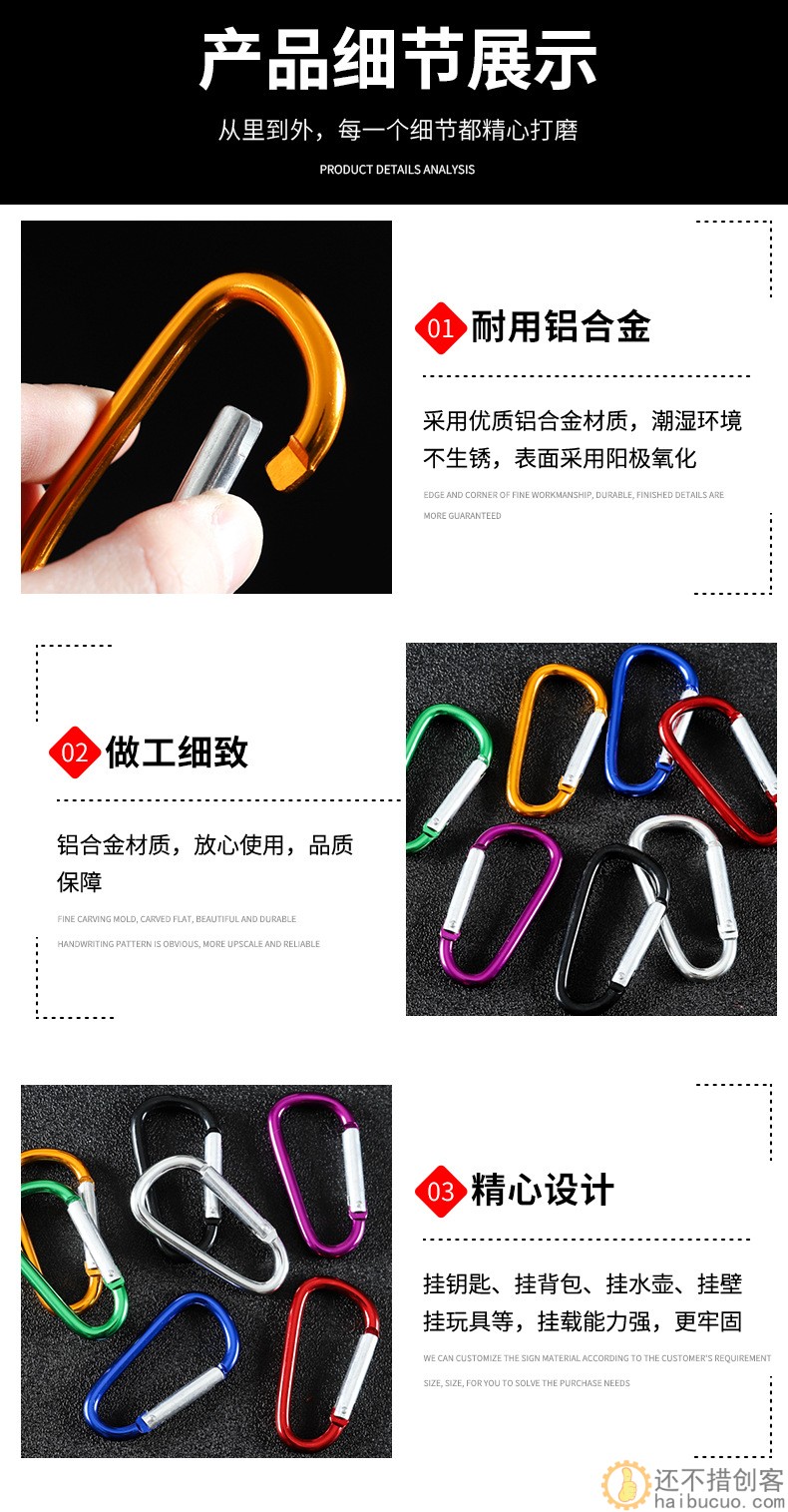 5号登山扣铝合金D型挂扣户外攀岩安全保险扣弹簧钩箱包背包挂钩