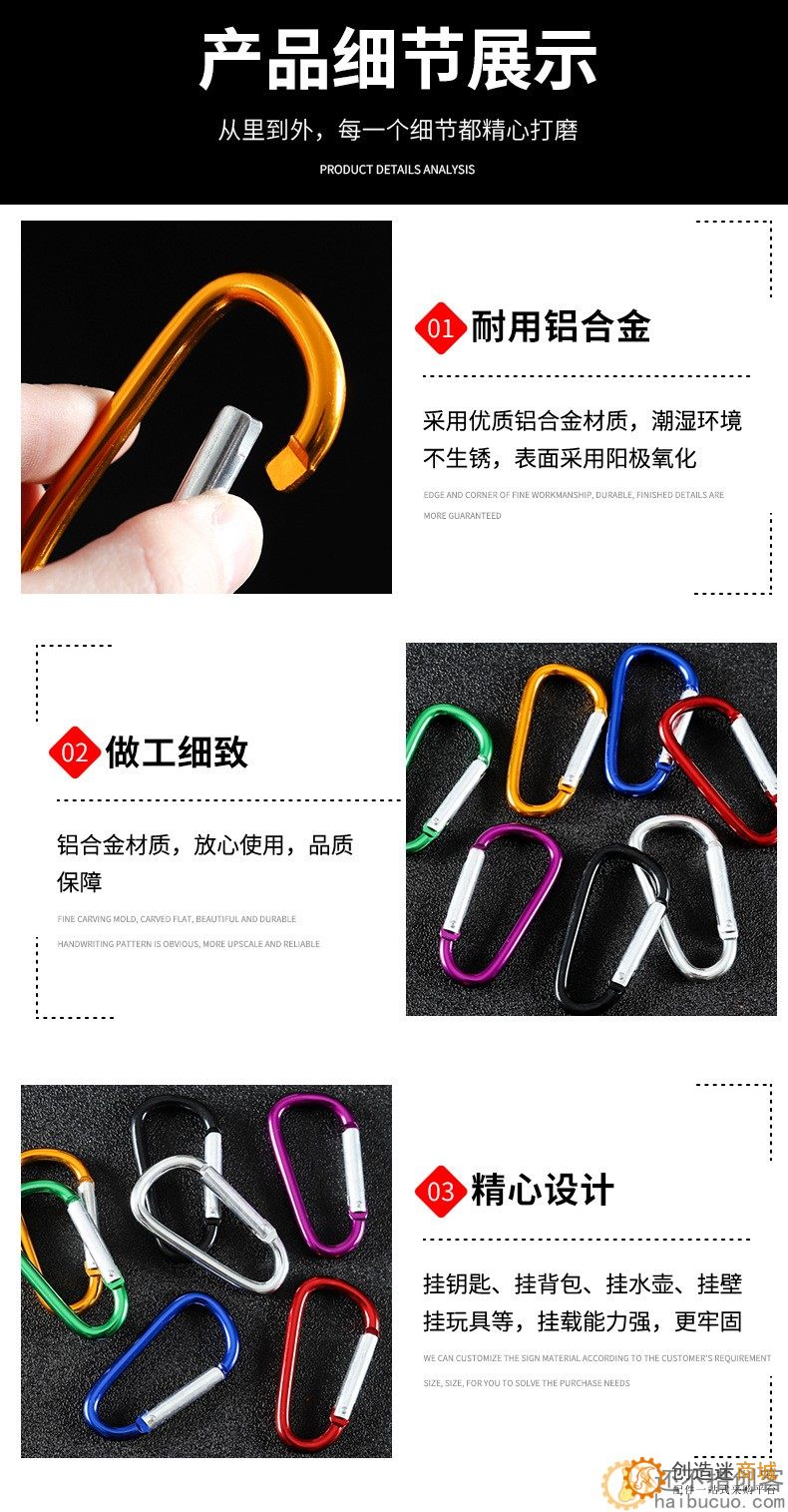 5号登山扣铝合金D型挂扣户外攀岩安全保险扣弹簧钩箱包背包挂钩