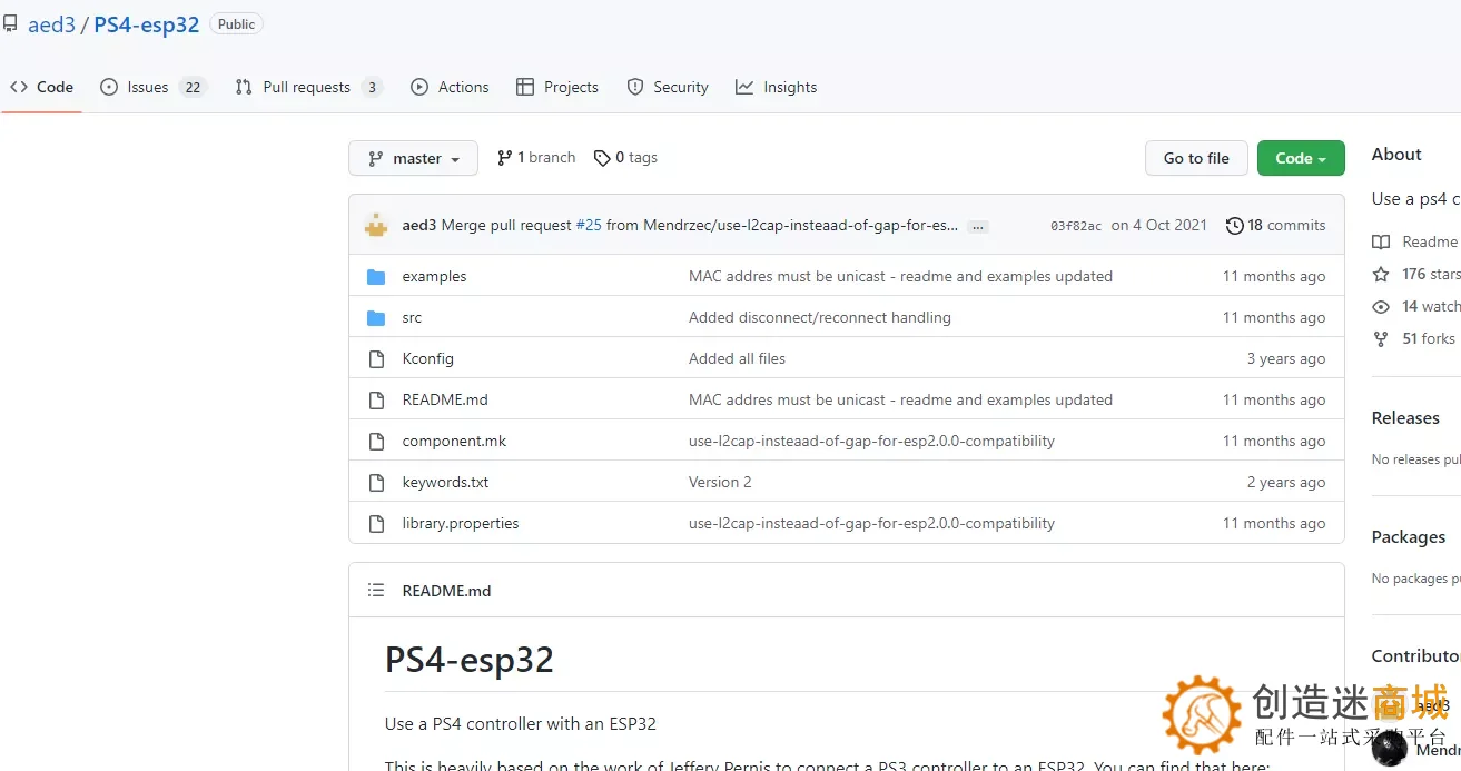 ps4-esp32 官方 库文件