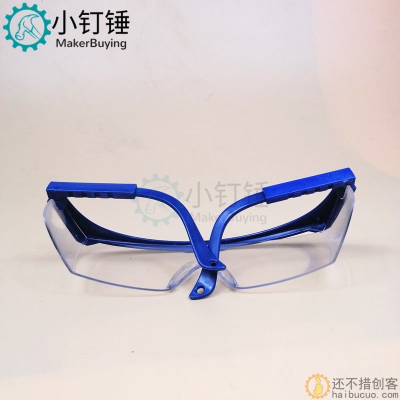 蓝架伸缩防护眼镜防尘防冲击防飞溅劳保护目镜劳保眼镜