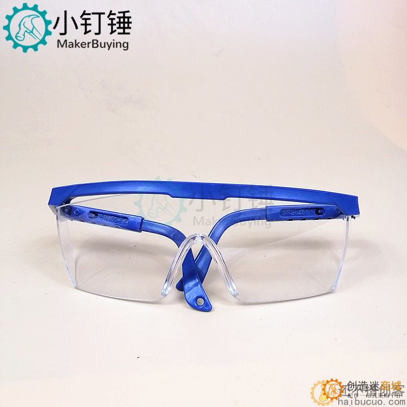 蓝架伸缩防护眼镜防尘防冲击防飞溅劳保护目镜劳保眼镜