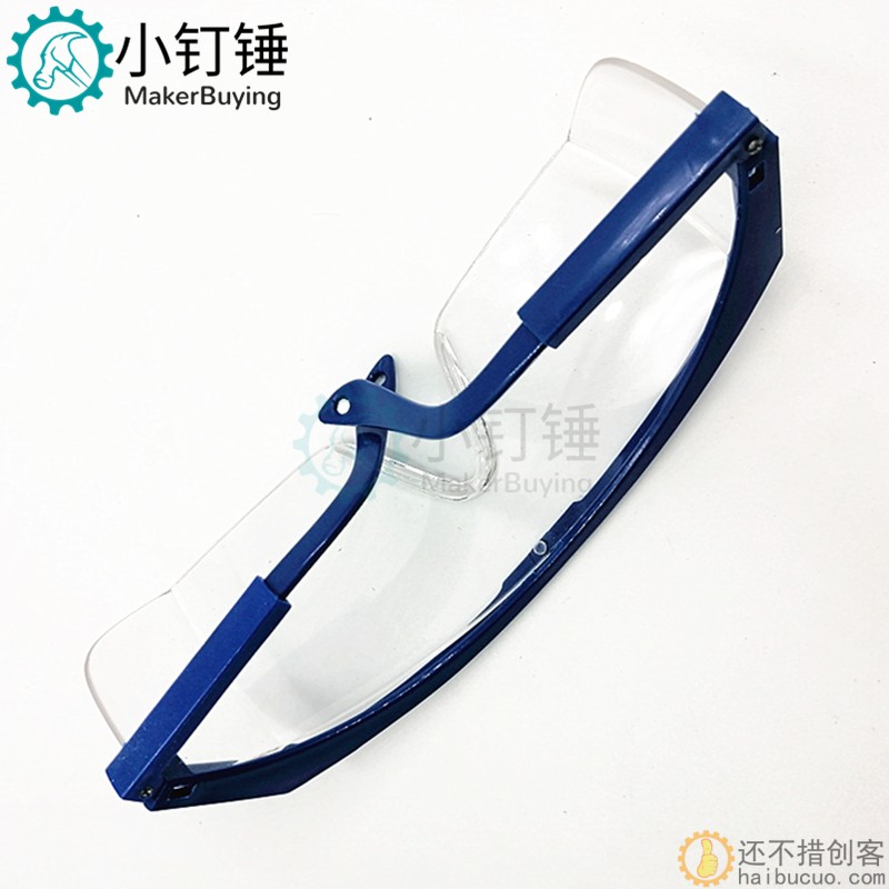 蓝架伸缩防护眼镜防尘防冲击防飞溅劳保护目镜劳保眼镜