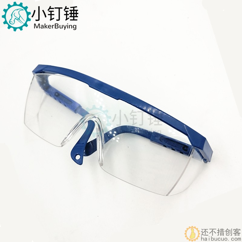 蓝架伸缩防护眼镜防尘防冲击防飞溅劳保护目镜劳保眼镜