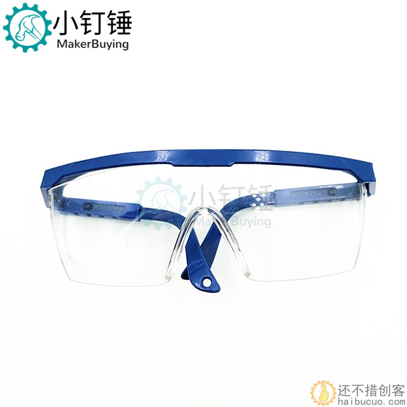 蓝架伸缩防护眼镜防尘防冲击防飞溅劳保护目镜劳保眼镜