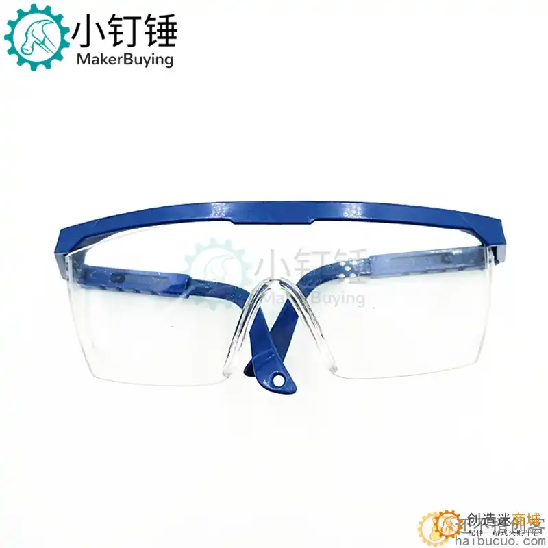 蓝架伸缩防护眼镜防尘防冲击防飞溅劳保护目镜劳保眼镜
