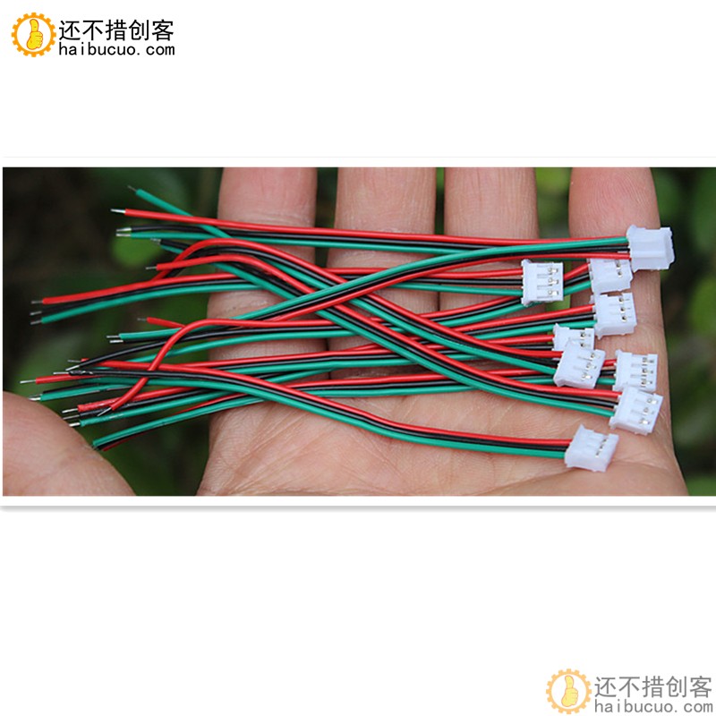 【特价】端子线2.0间距3P 线长9cm X120
