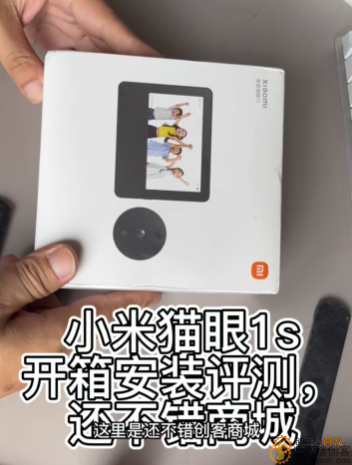 小米猫眼1s开箱安装评测，还不错商城￼