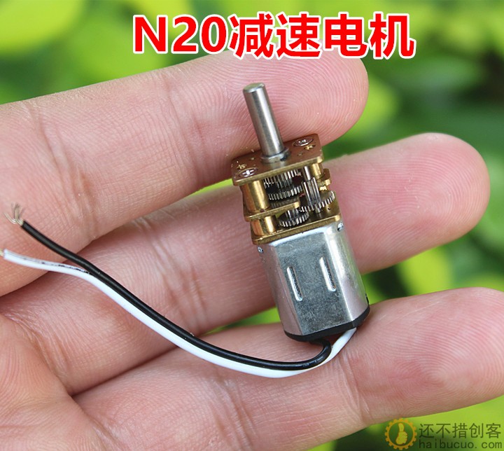 N20直流减速电机 慢速马达 1.5-6V
