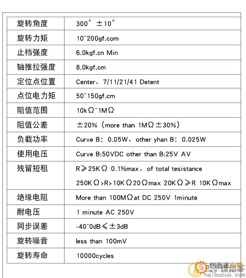 WH148单联3脚B100K电位器柄长15mm SND197 100K