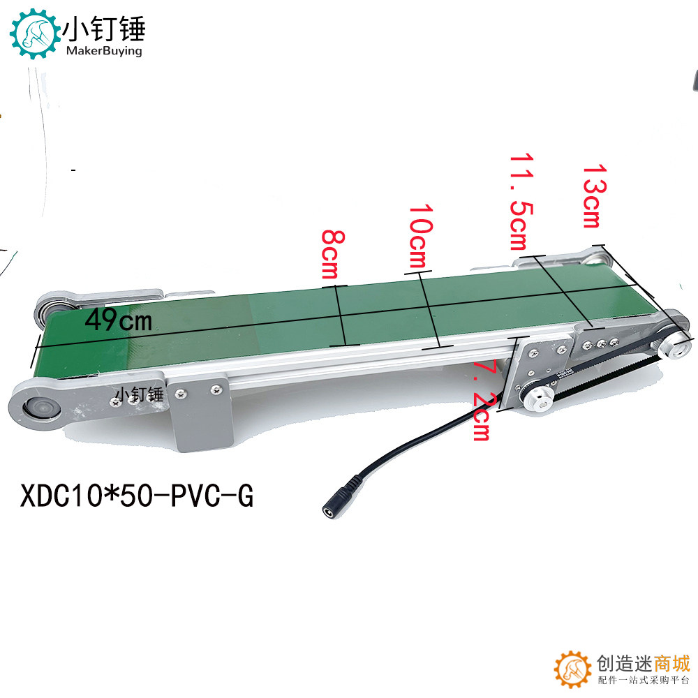 10*50小型桌面传送带流水线小型输送机学生摩檫力实验科技创新学习 ZDH6 35