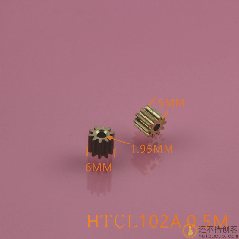0.5模10齿2mm孔 铜齿轮 电机主轴金属齿轮 玩具DIY配件变速箱齿轮C11