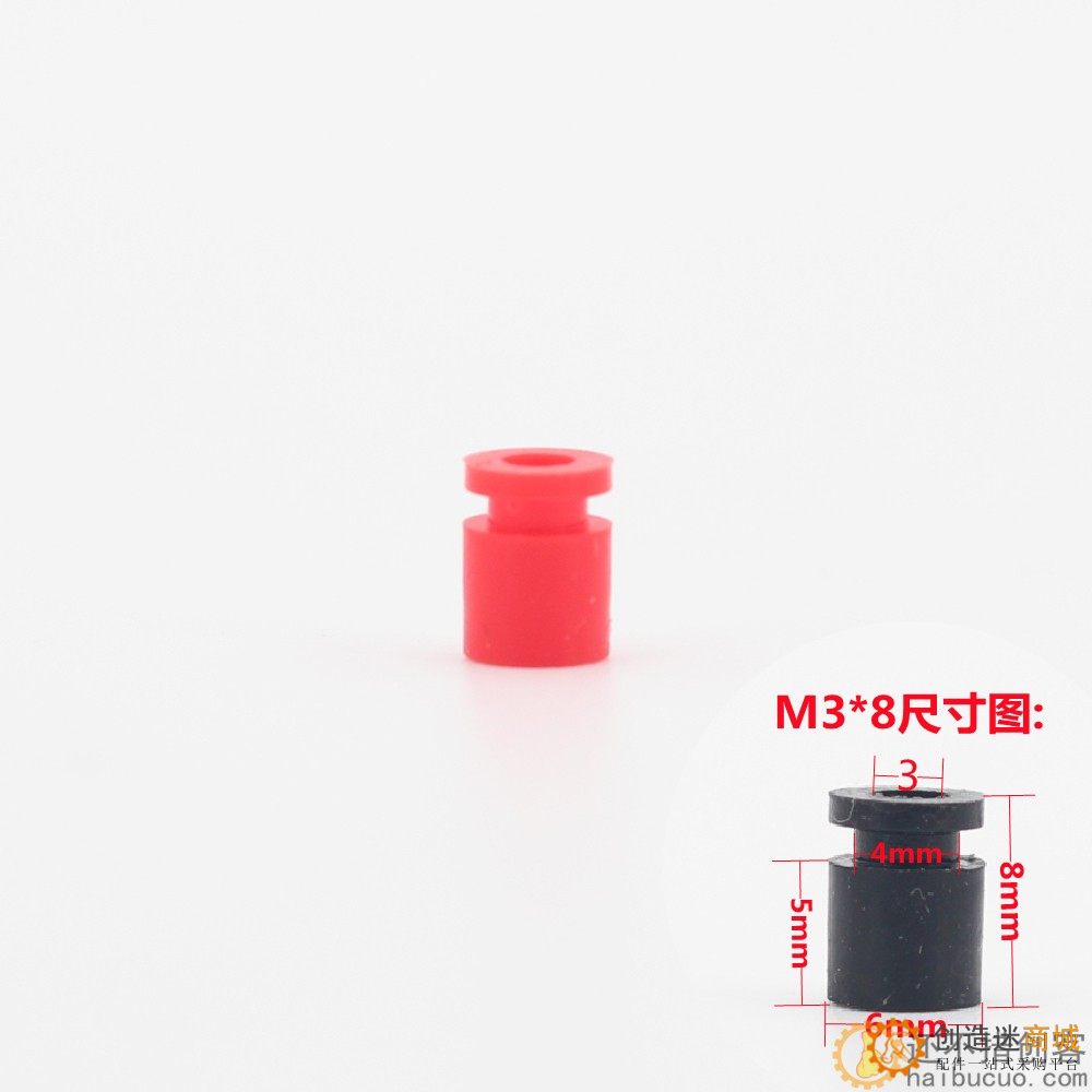 FPV穿越机F3 F4 F7飞控电调稳定减震器软硅胶减震球 M3 避震柱