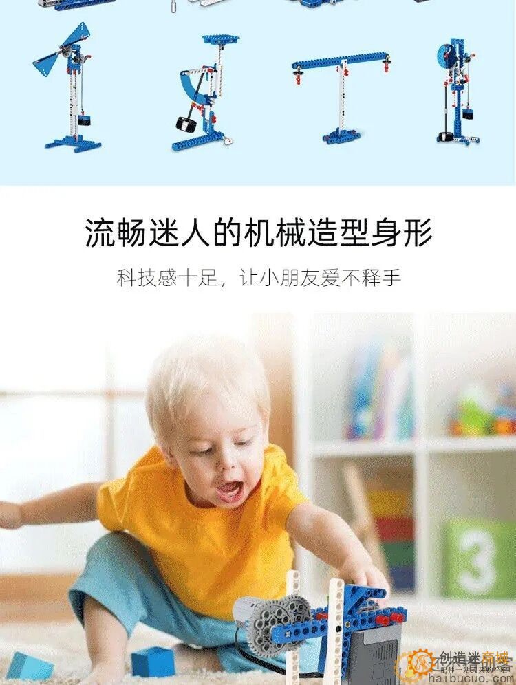 编程机器人积木9686教具兼容乐高科教电动玩具等级考试用具wedo