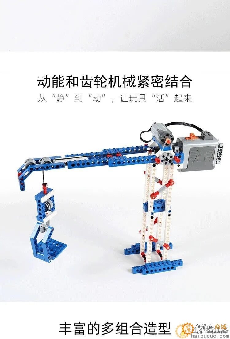编程机器人积木9686教具兼容乐高科教电动玩具等级考试用具wedo