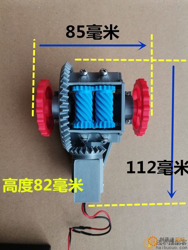 托森自锁限滑差速器结构原理模型教学摆件3D打印