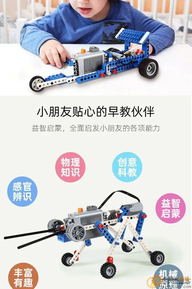 编程机器人积木9686教具兼容乐高科教电动玩具等级考试用具wedo