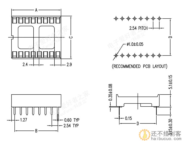 8P方孔 直插IC插座 DIP-8脚芯片底座电子集成电路连接器PCB线路板SND193
