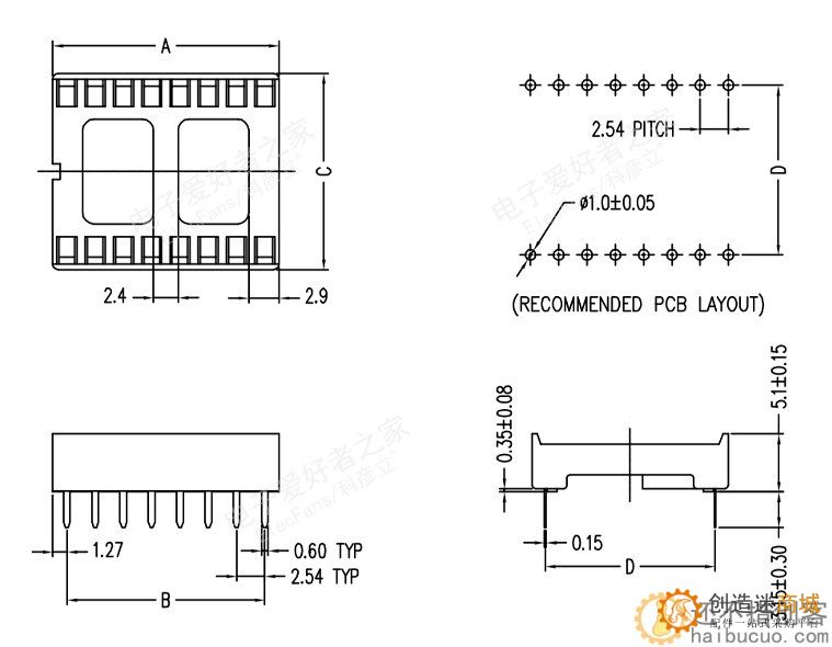 8P方孔 直插IC插座 DIP-8脚芯片底座电子集成电路连接器PCB线路板SND193