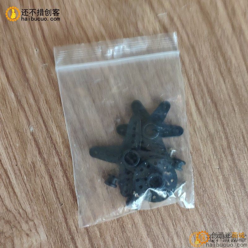 25T一字摆臂 MG945/MG995/MG996R舵机圆形舵盘塑料摇臂配件包
